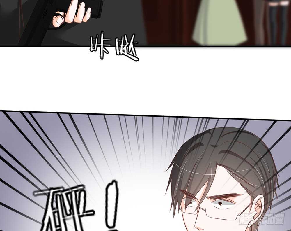 《我的锦鲤少女》chapter·111 第22页
