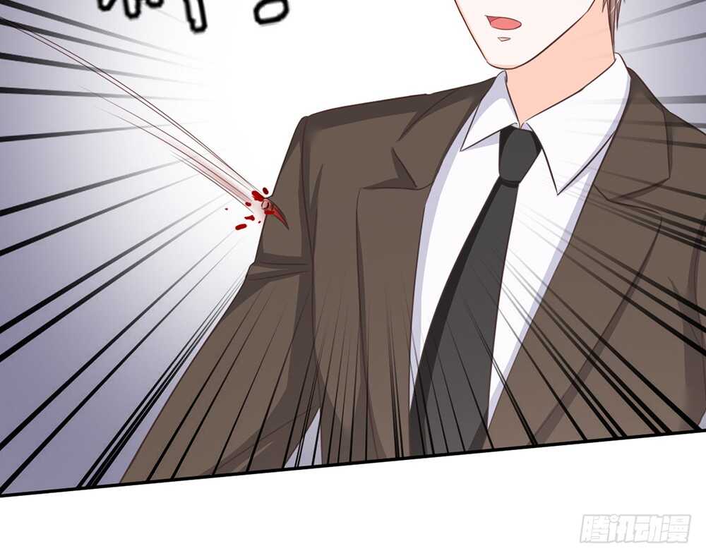《我的锦鲤少女》chapter·111 第23页
