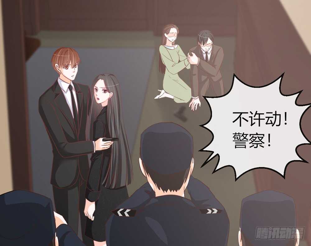 《我的锦鲤少女》chapter·111 第27页