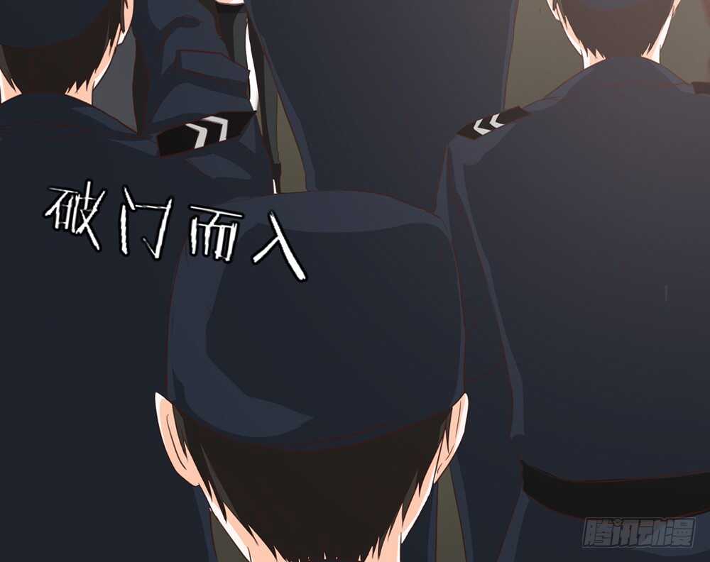 《我的锦鲤少女》chapter·111 第28页