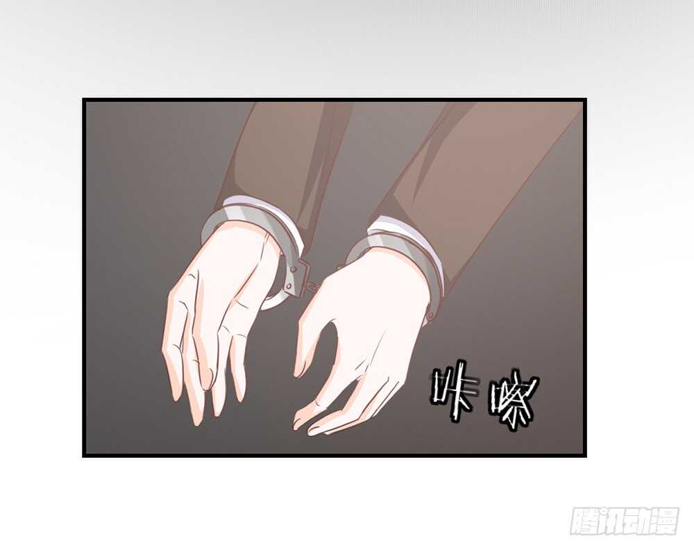 《我的锦鲤少女》chapter·111 第31页