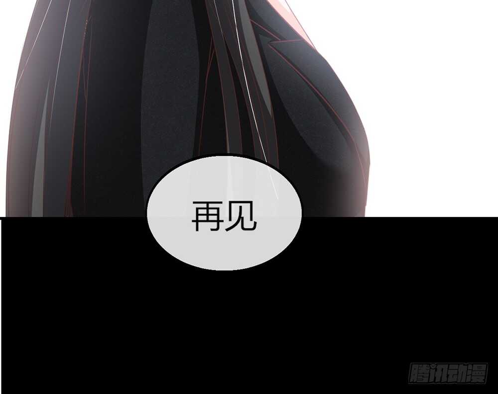 《我的锦鲤少女》chapter·111 第36页