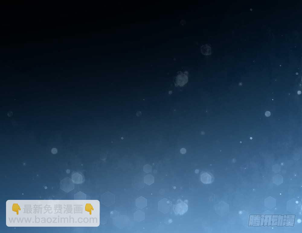 《我的锦鲤少女》chapter·111 第37页