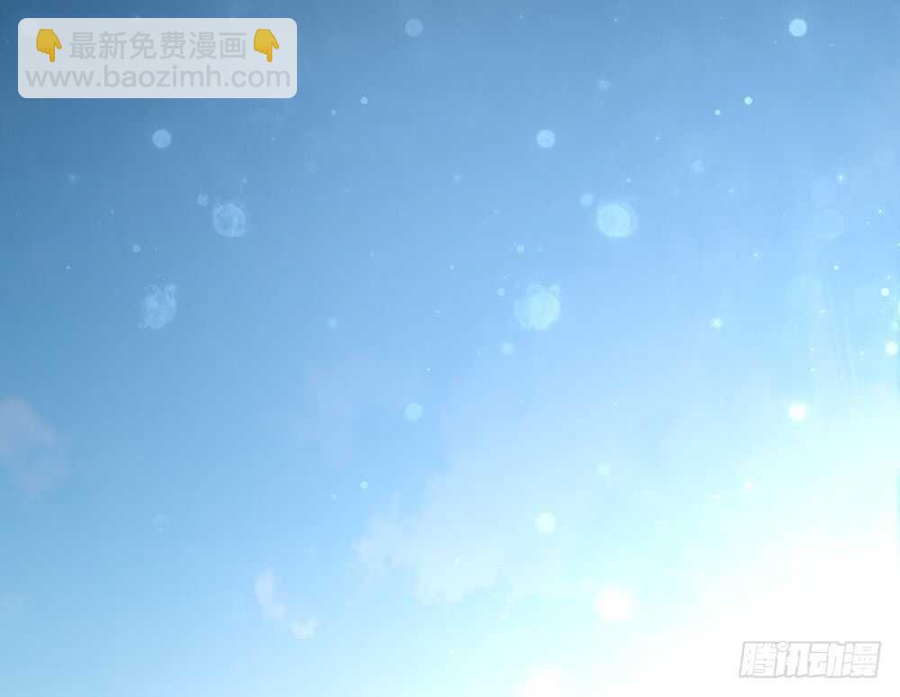 《我的锦鲤少女》chapter·111 第38页