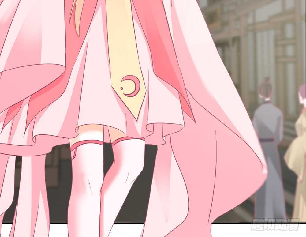 《我的锦鲤少女》chapter·111 第41页