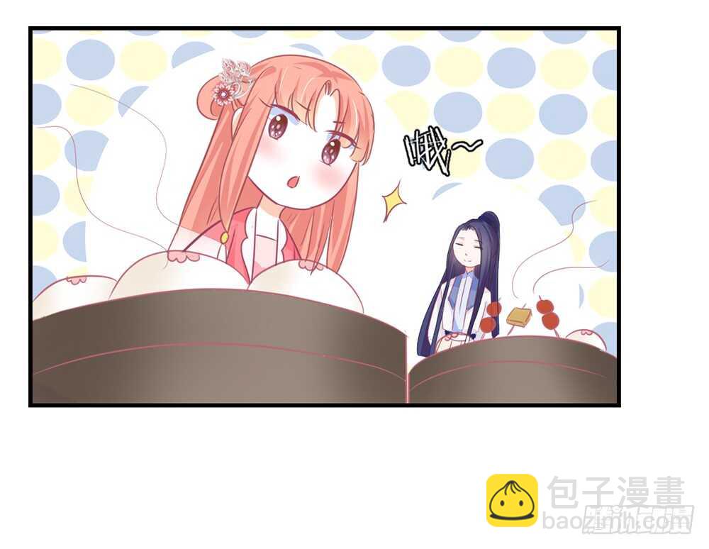 《我的锦鲤少女》chapter·111 第46页