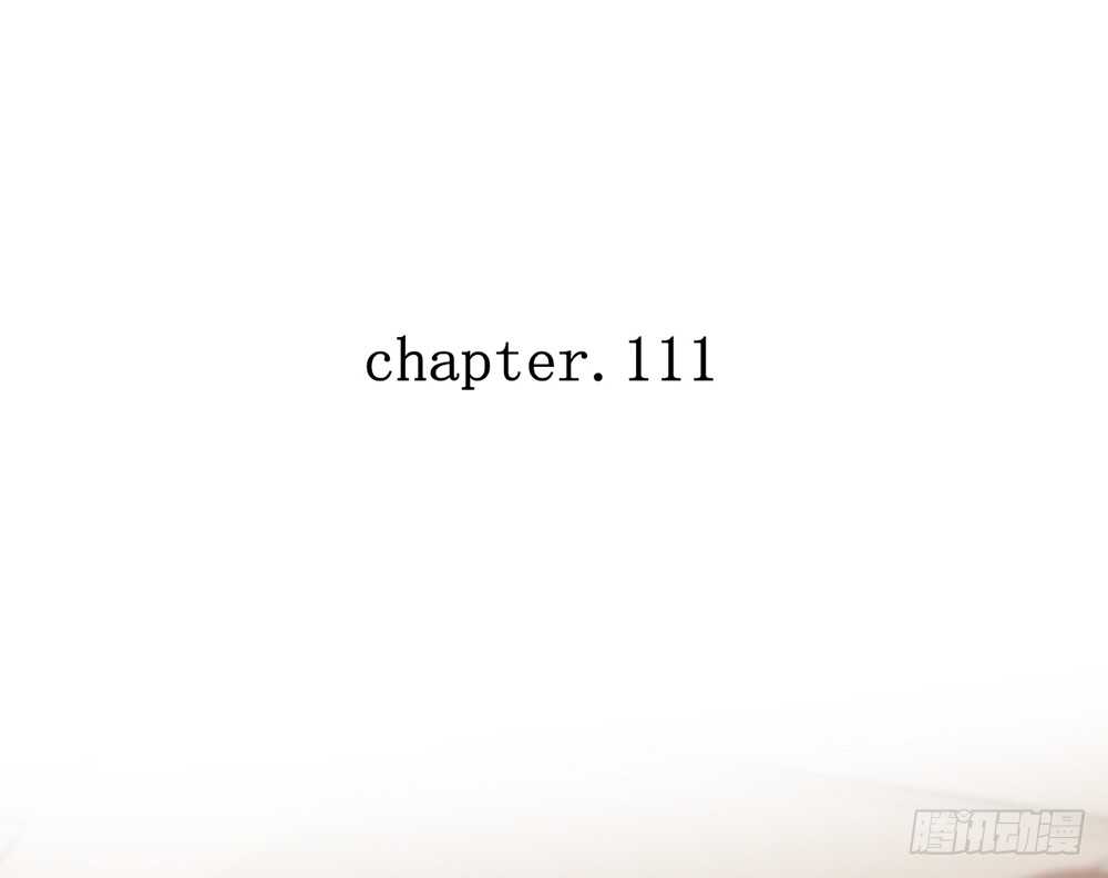 《我的锦鲤少女》chapter·111 第7页