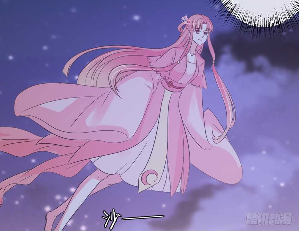 《我的锦鲤少女》chapter·114 第12页