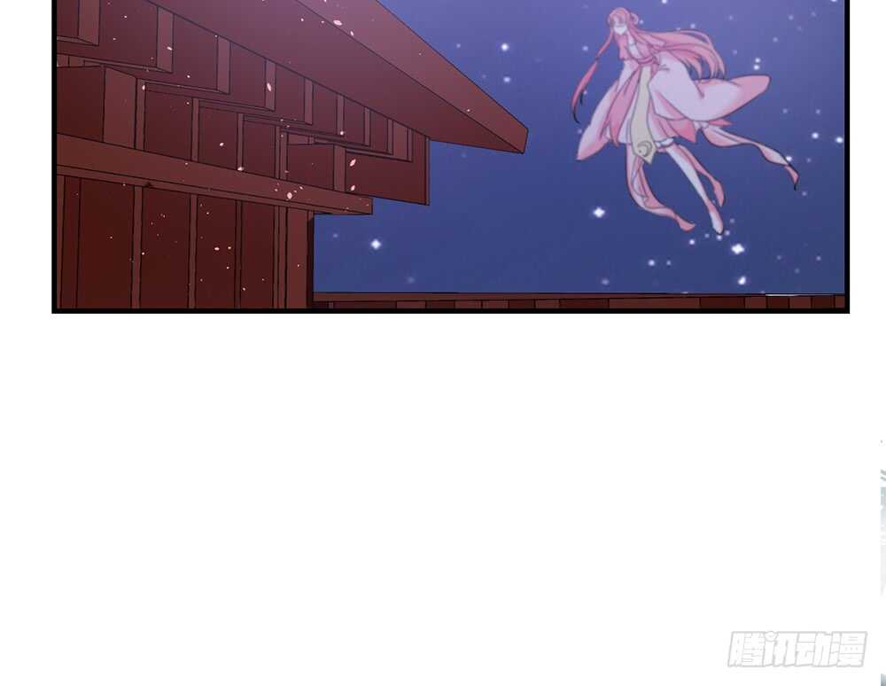 《我的锦鲤少女》chapter·114 第14页