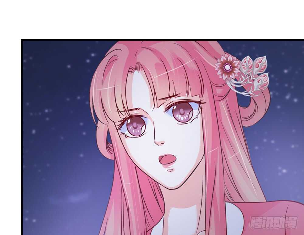 《我的锦鲤少女》chapter·114 第29页