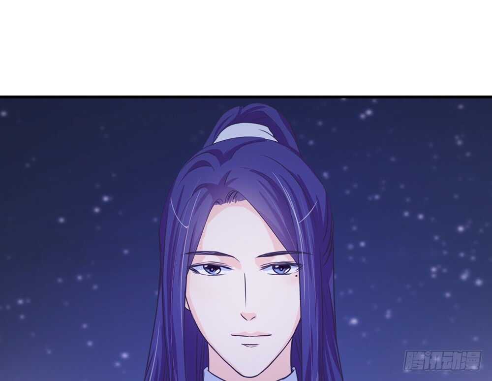 《我的锦鲤少女》chapter·114 第31页