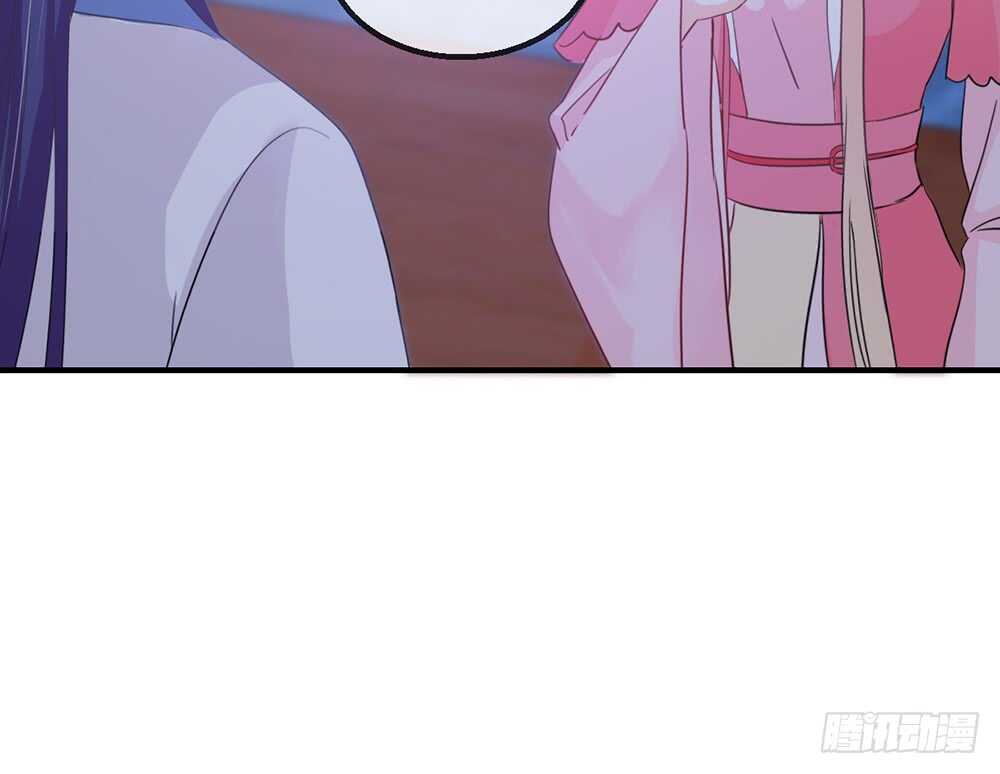 《我的锦鲤少女》chapter·114 第34页