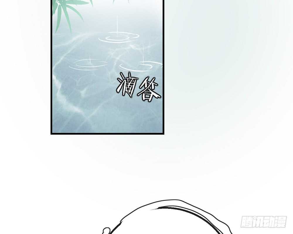 《我的锦鲤少女》chapter·114 第37页