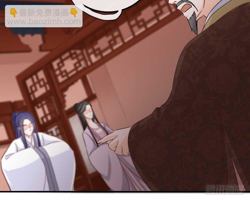 《我的锦鲤少女》chapter·114 第50页