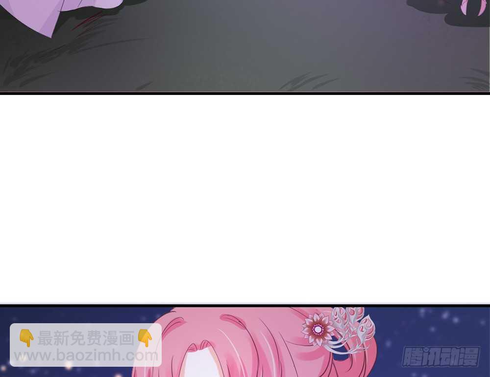 《我的锦鲤少女》chapter·113 第10页