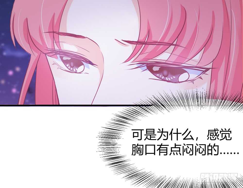 《我的锦鲤少女》chapter·113 第19页