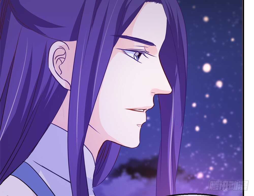 《我的锦鲤少女》chapter·113 第24页