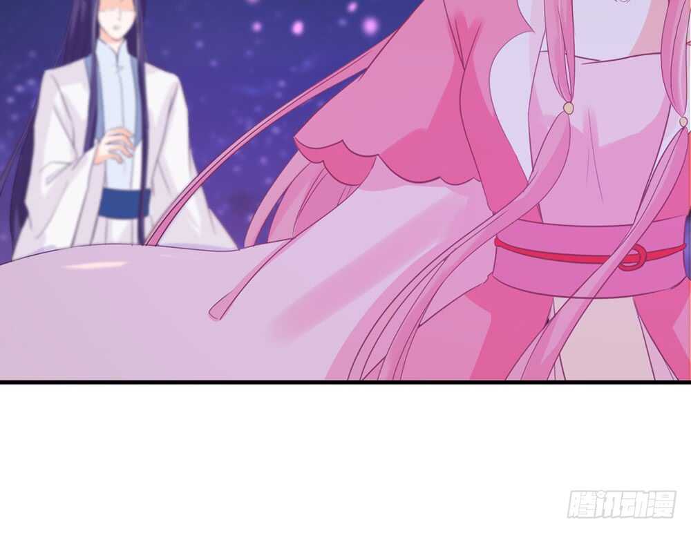 《我的锦鲤少女》chapter·113 第28页