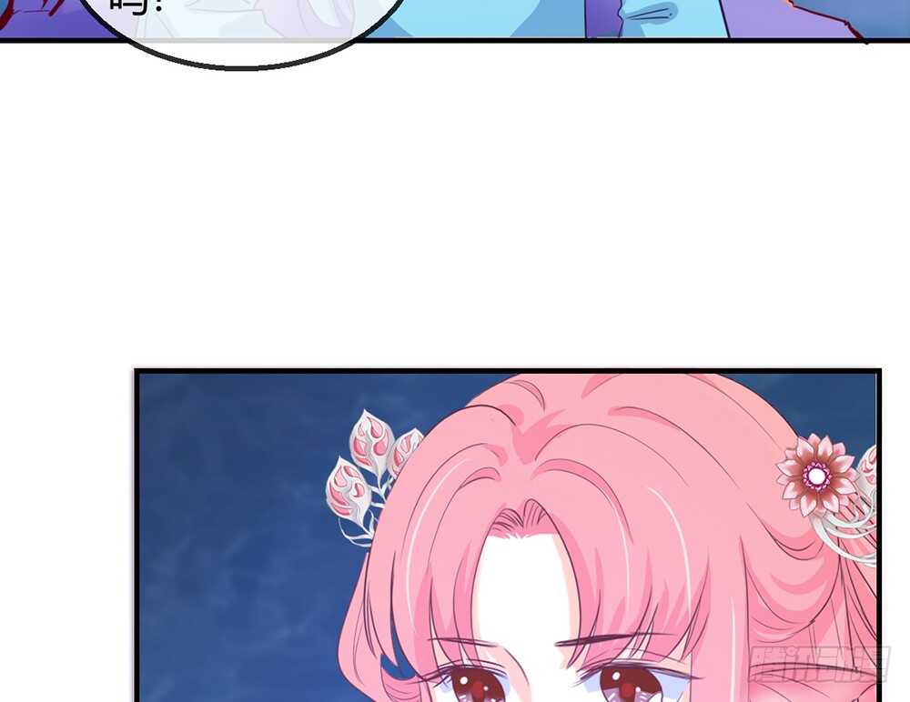 《我的锦鲤少女》chapter·113 第31页