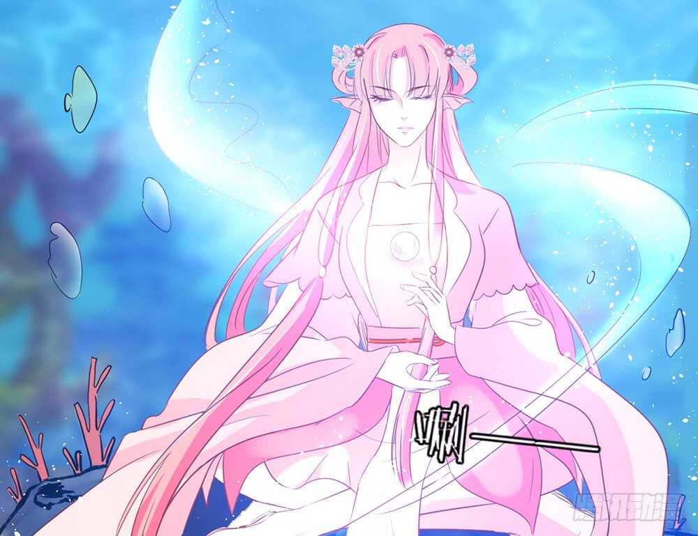 《我的锦鲤少女》chapter·113 第38页