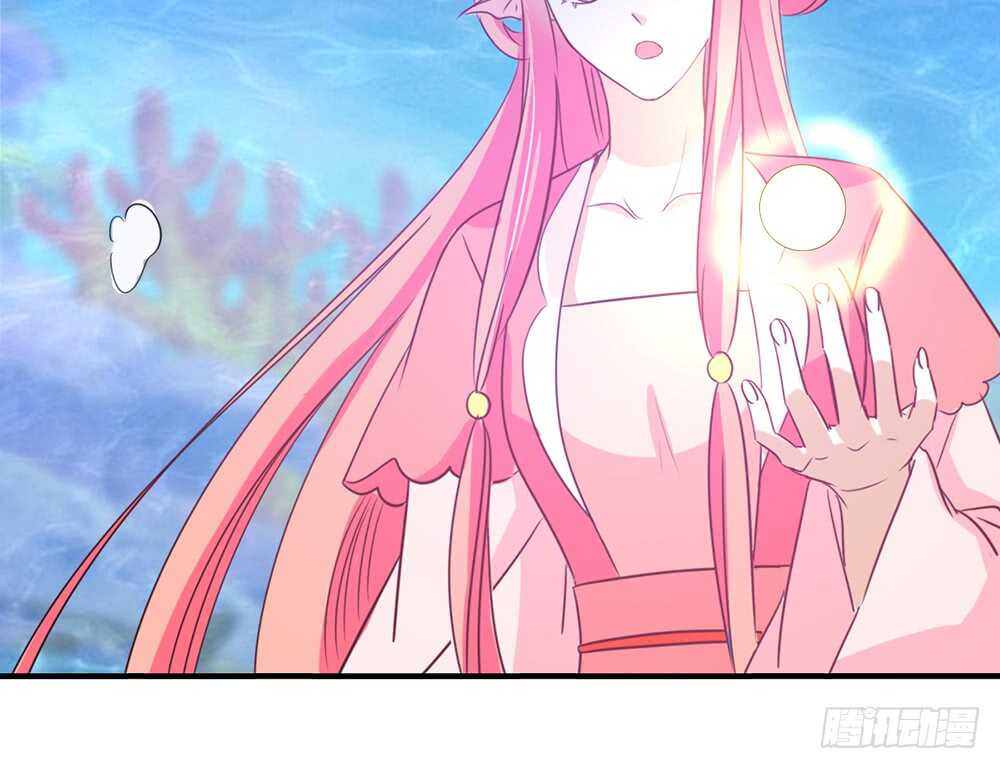 《我的锦鲤少女》chapter·113 第41页