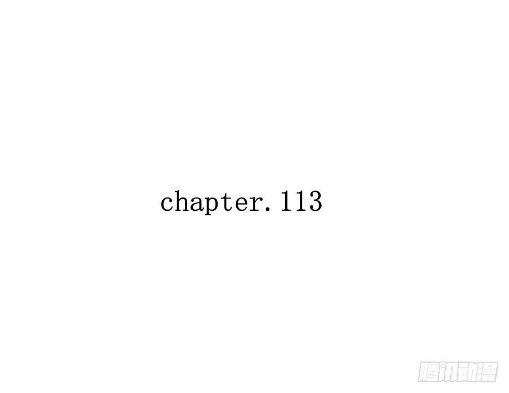 《我的锦鲤少女》chapter·113 第7页