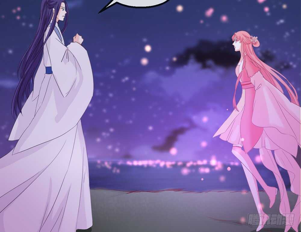 《我的锦鲤少女》chapter·113 第9页
