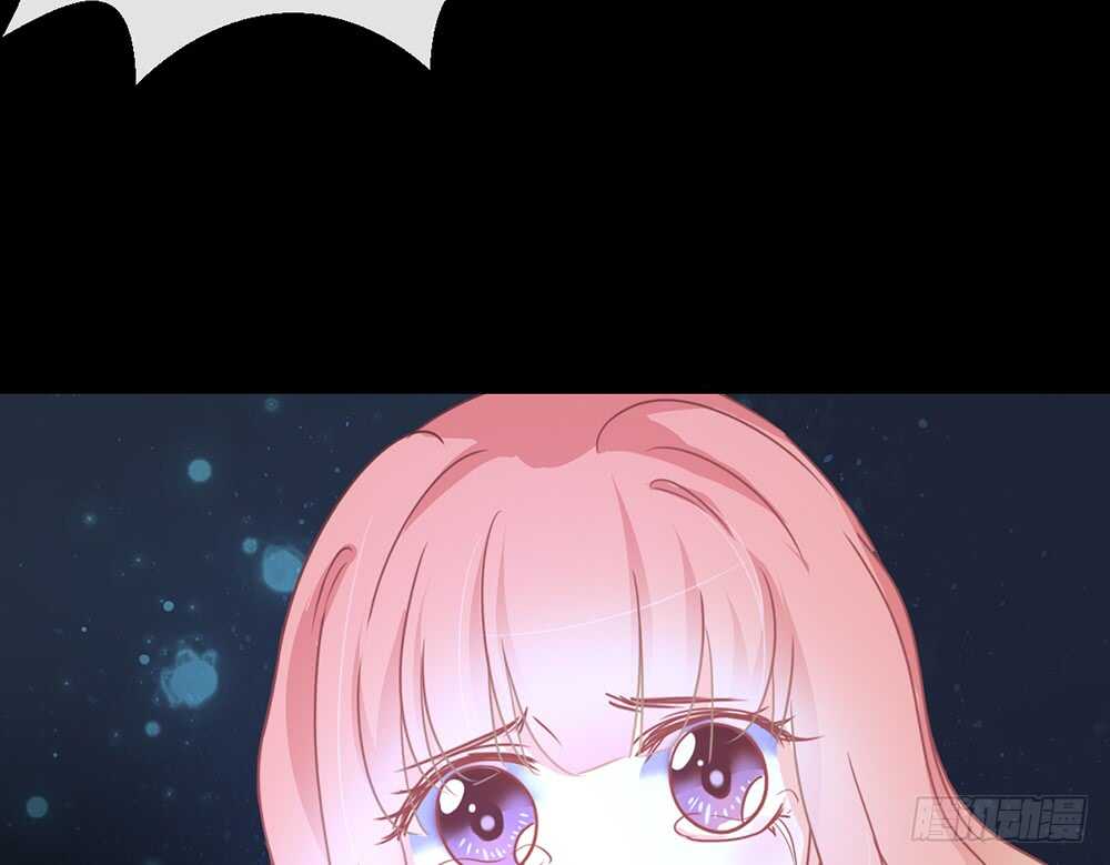 《我的锦鲤少女》chapter·115 第24页