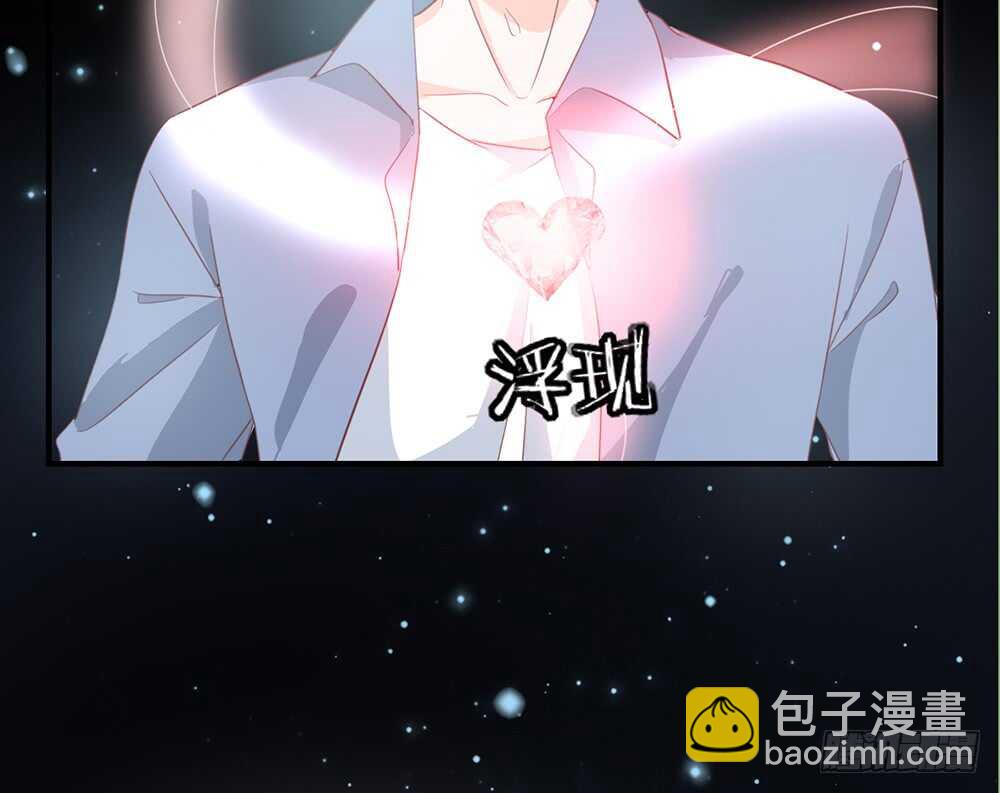 《我的锦鲤少女》chapter·115 第34页