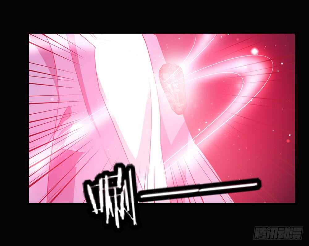 《我的锦鲤少女》chapter·115 第39页