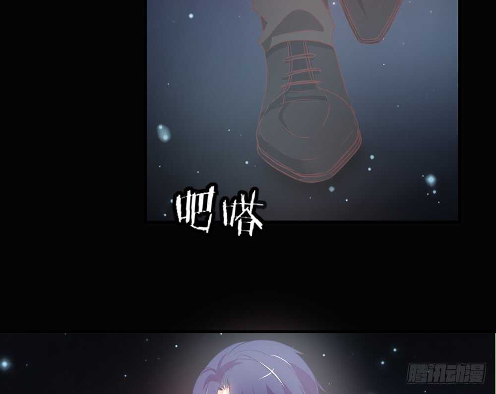 《我的锦鲤少女》chapter·115 第43页