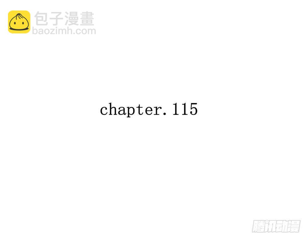 《我的锦鲤少女》chapter·115 第7页