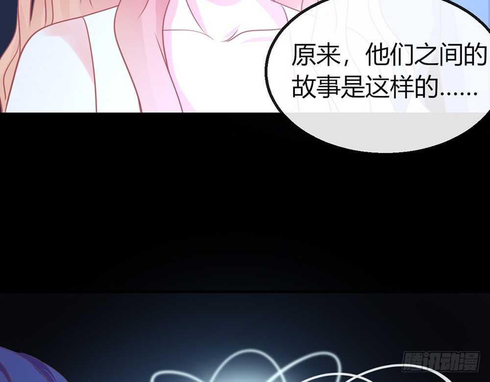 《我的锦鲤少女》chapter·115 第9页