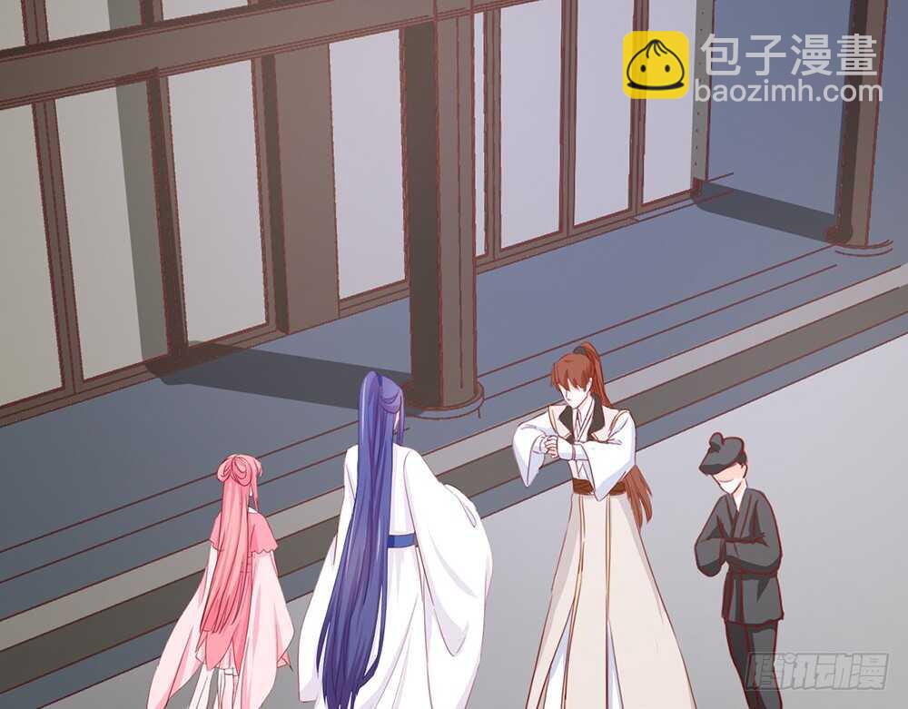 《我的锦鲤少女》chapter·112 第11页