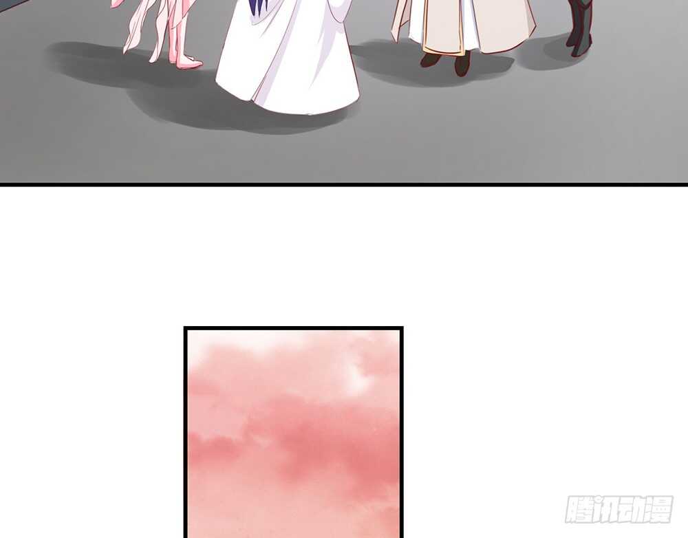 《我的锦鲤少女》chapter·112 第12页