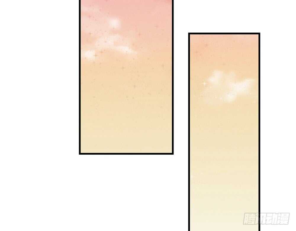 《我的锦鲤少女》chapter·112 第13页