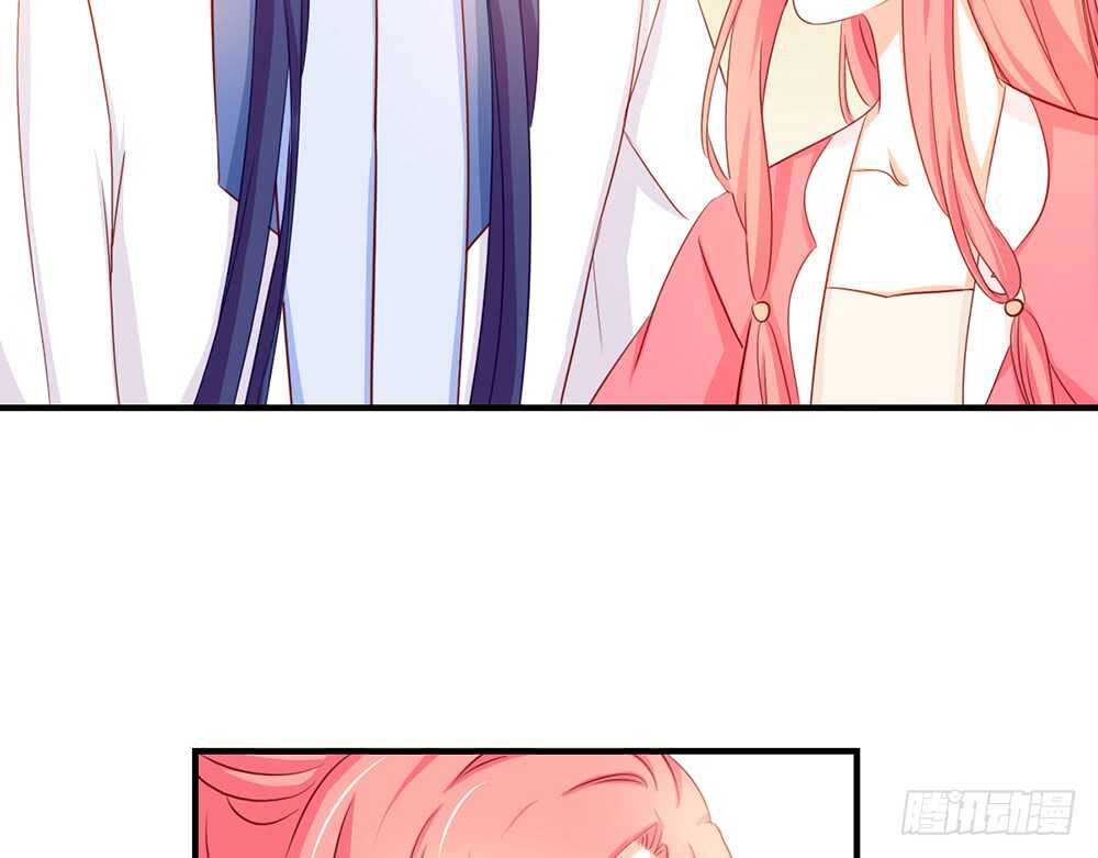 《我的锦鲤少女》chapter·112 第15页