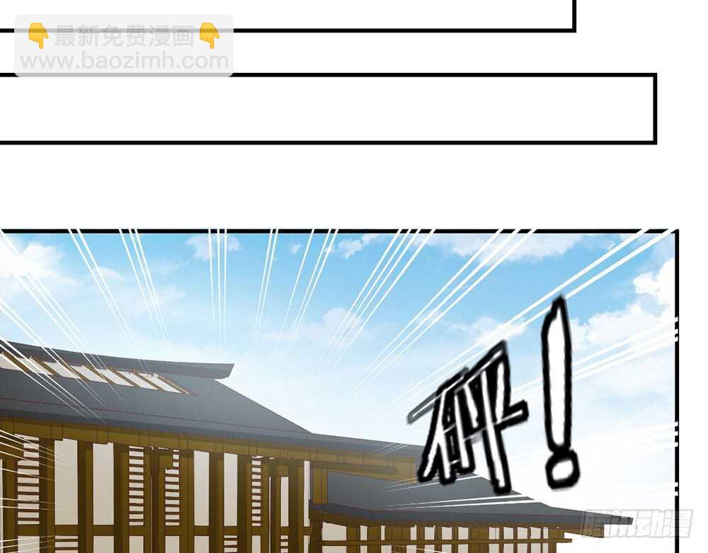 《我的锦鲤少女》chapter·112 第25页