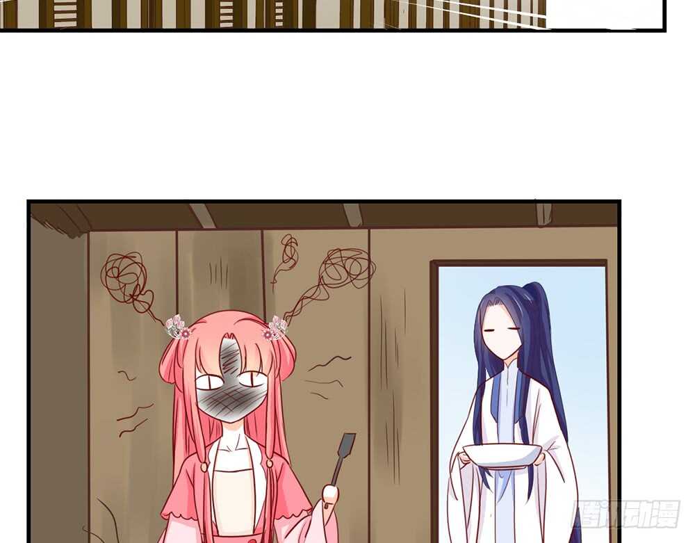 《我的锦鲤少女》chapter·112 第26页