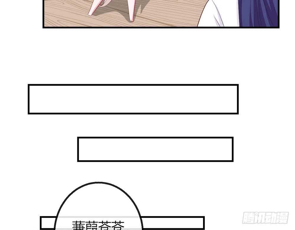 《我的锦鲤少女》chapter·112 第28页