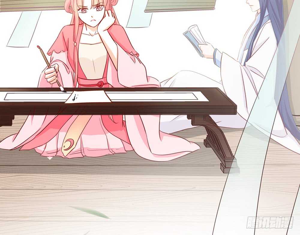 《我的锦鲤少女》chapter·112 第32页