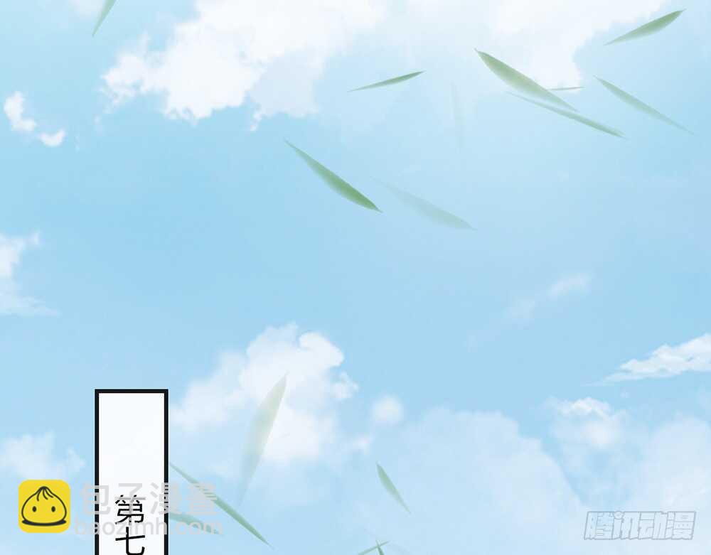 《我的锦鲤少女》chapter·112 第35页