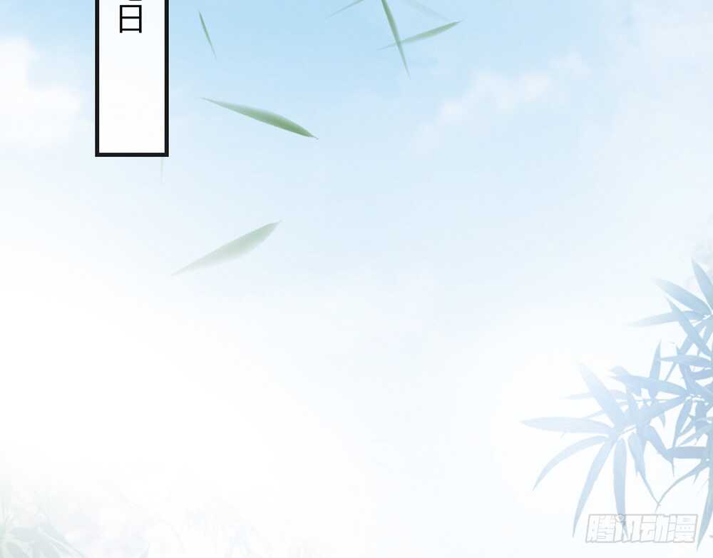 《我的锦鲤少女》chapter·112 第36页