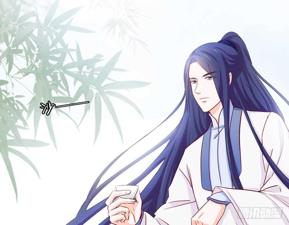 《我的锦鲤少女》chapter·112 第37页