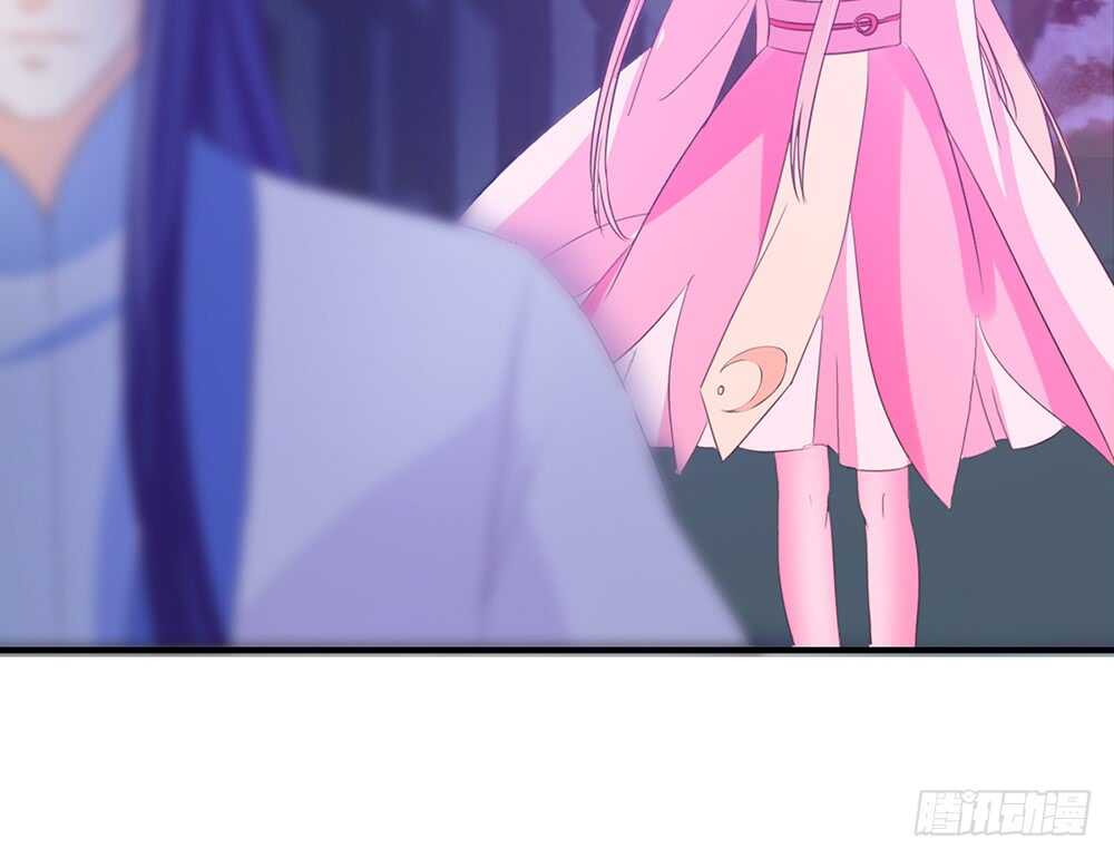 《我的锦鲤少女》chapter·112 第40页