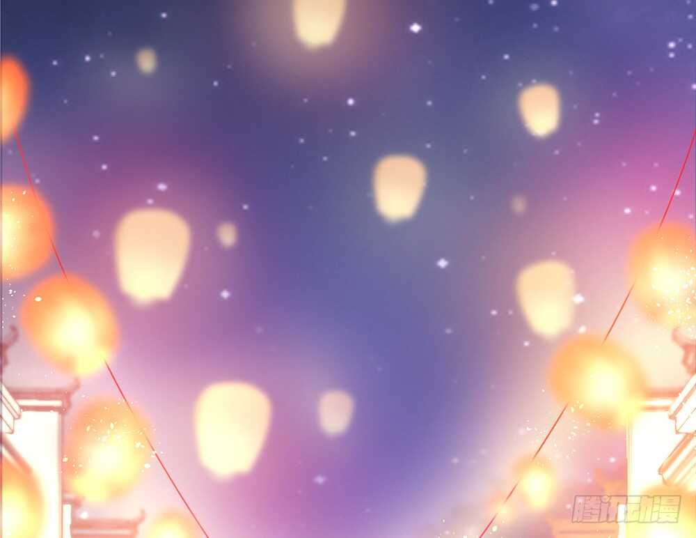 《我的锦鲤少女》chapter·112 第43页