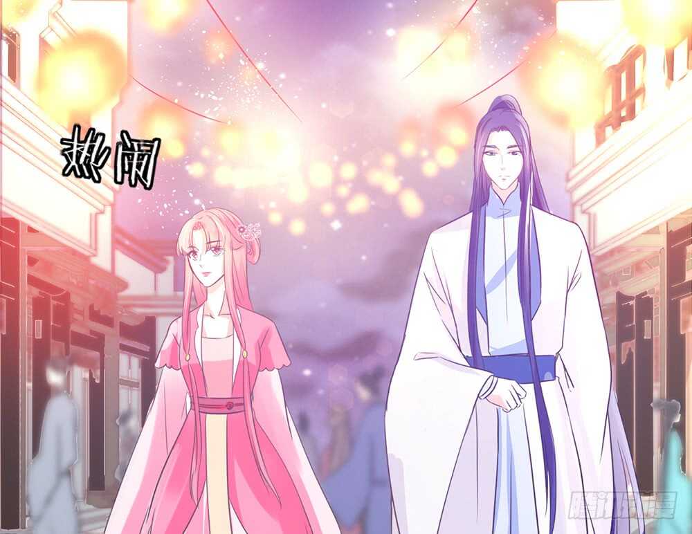 《我的锦鲤少女》chapter·112 第44页