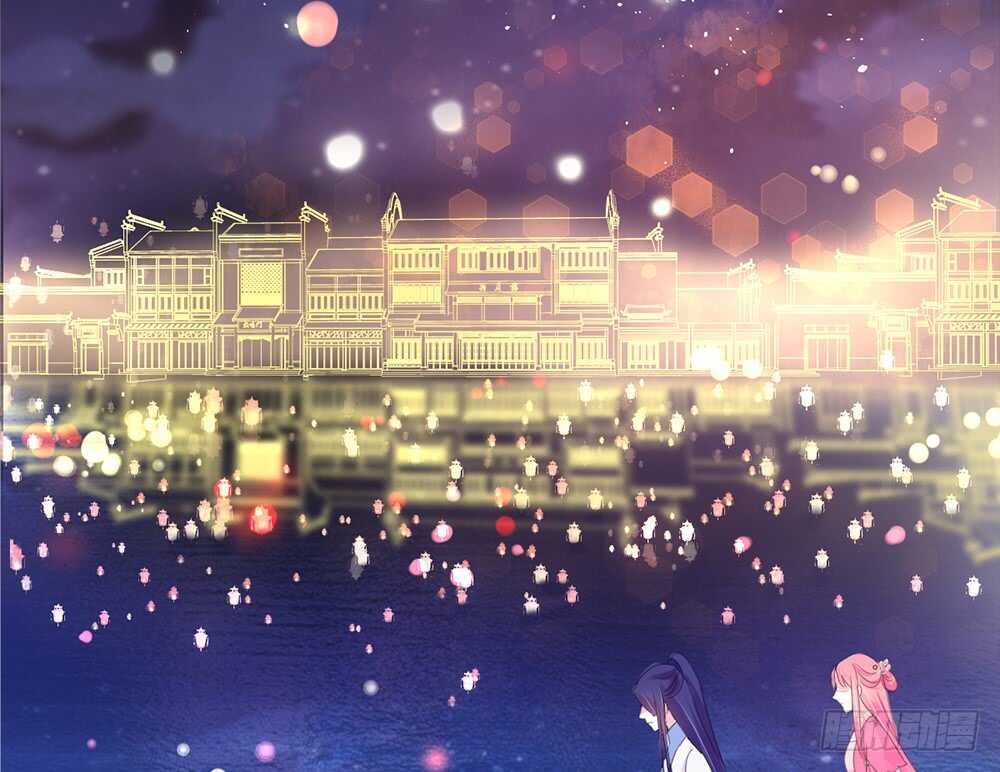 《我的锦鲤少女》chapter·112 第49页