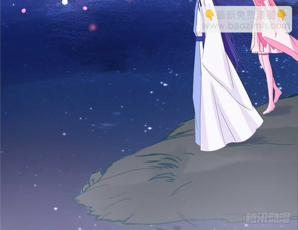 《我的锦鲤少女》chapter·112 第50页