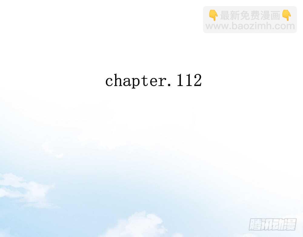 《我的锦鲤少女》chapter·112 第7页